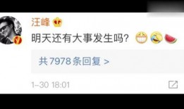 娱乐圈吃瓜爆料音频下载,吃瓜爆料大揭秘